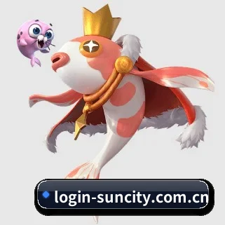 太阳城 APP
